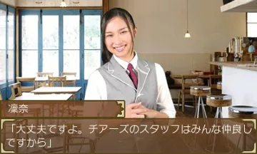Acrylic Palette - Irodori Cafe - Cheers (Japan) screen shot game playing